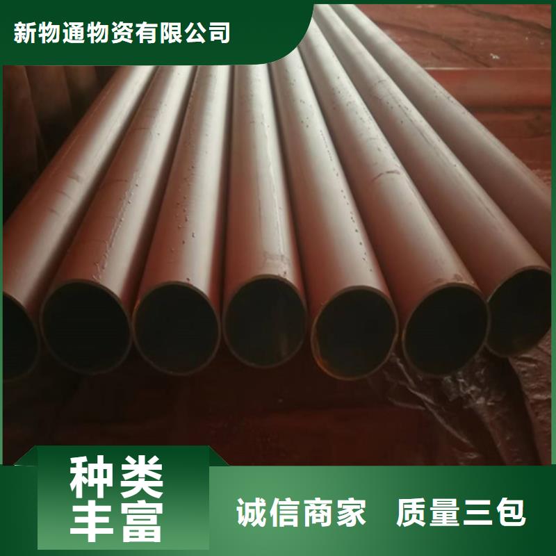 酸洗鋼管廠家資質(zhì)齊全