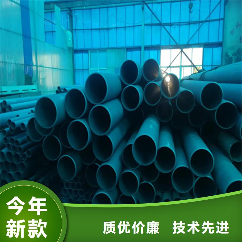 鈍化鋼管廠家發(fā)貨及時