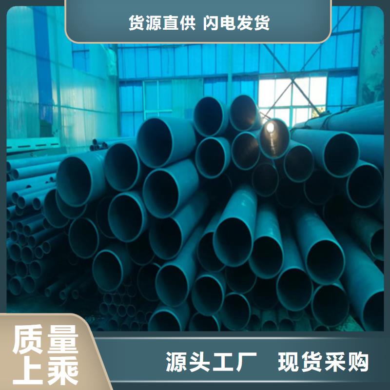 磷化鋼管不怕同行比質(zhì)量