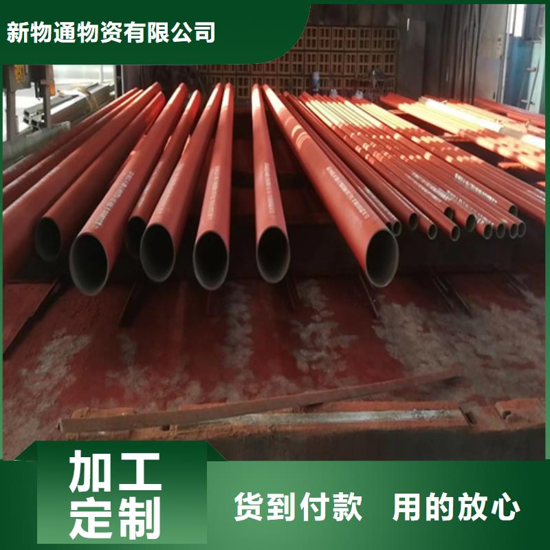 磷化鋼管不怕同行比質(zhì)量