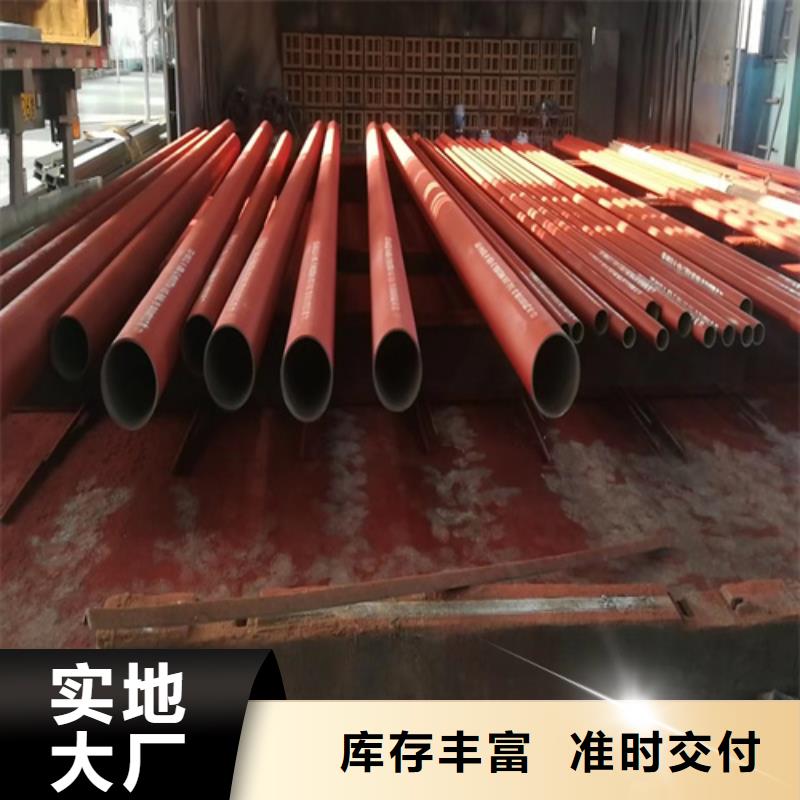 酸洗钢管厂家已认证