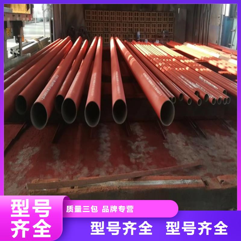 【酸洗无缝钢管】_价格_厂家