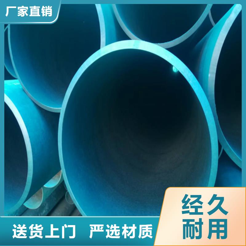 磷化鋼管不怕同行比質(zhì)量