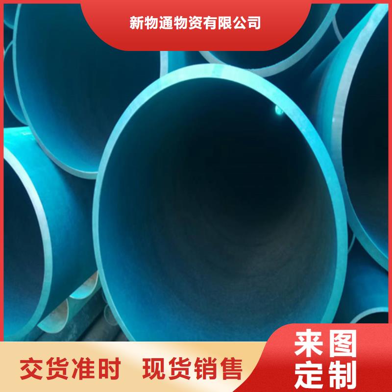 酸洗鋼管規(guī)格齊全