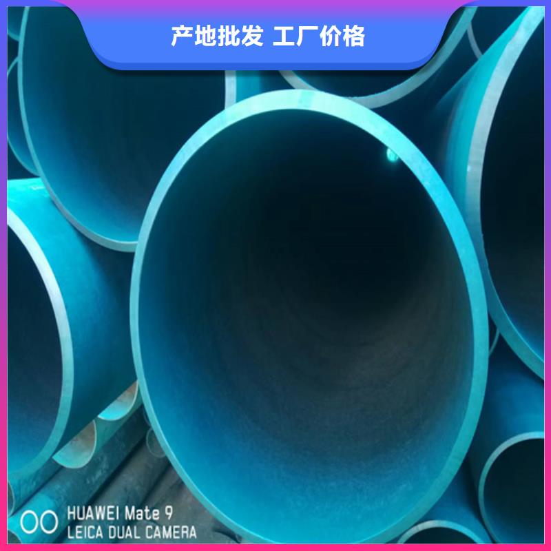 磷化鋼管-歡迎詢價(jià)
