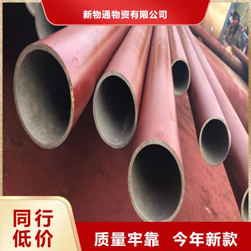 ：酸洗鈍化無(wú)縫管供貨商