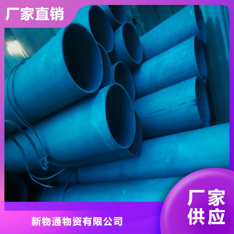 磷化鋼管不怕同行比質(zhì)量