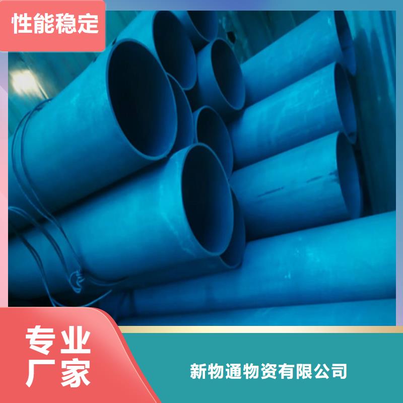 酸洗钢管厂家已认证