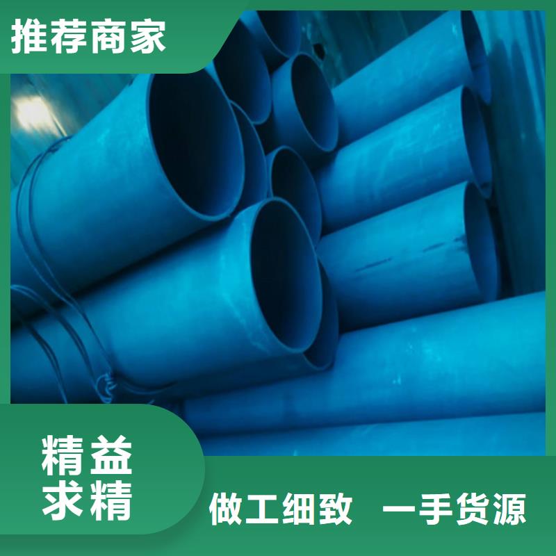 酸洗鈍化鋼管價格_酸洗鈍化鋼管
