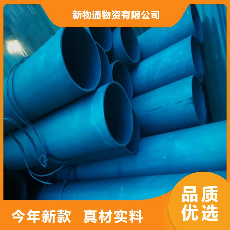 酸洗鈍化鋼管質(zhì)量優(yōu)良