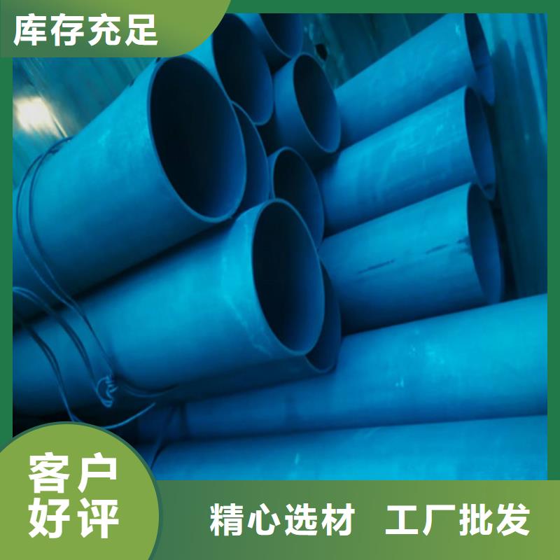 酸洗钢管厂家已认证