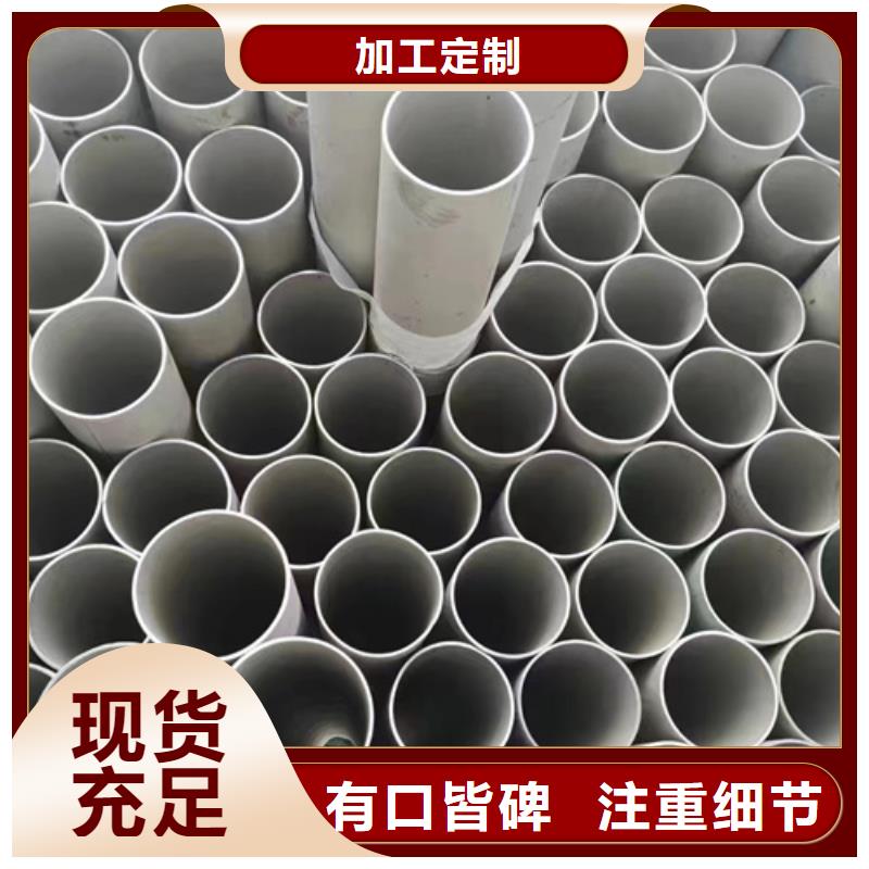 精密不锈钢管常年现货