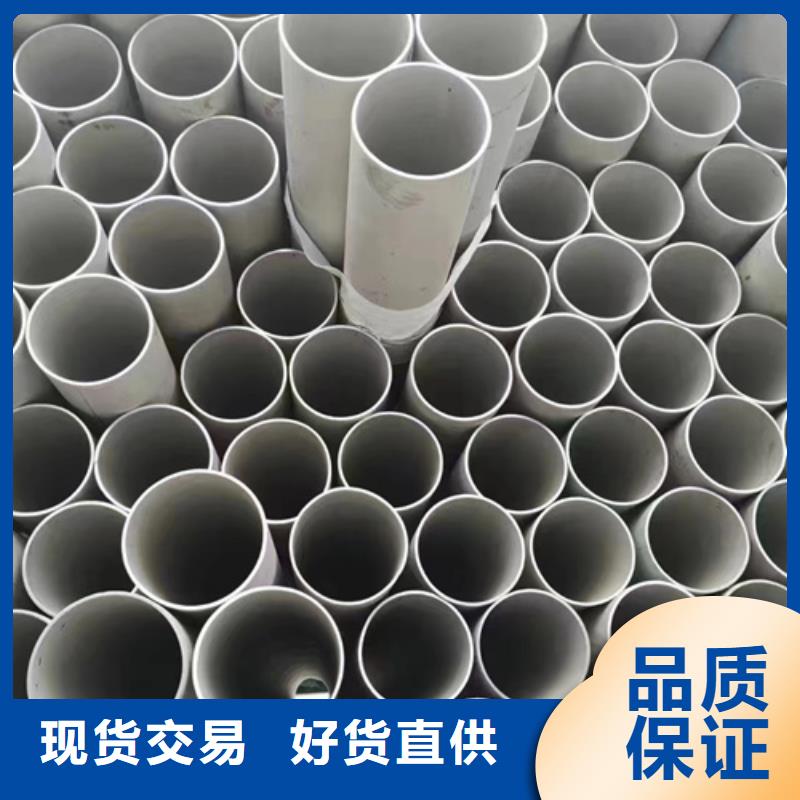 不銹鋼管310S不銹鋼管一個(gè)起售