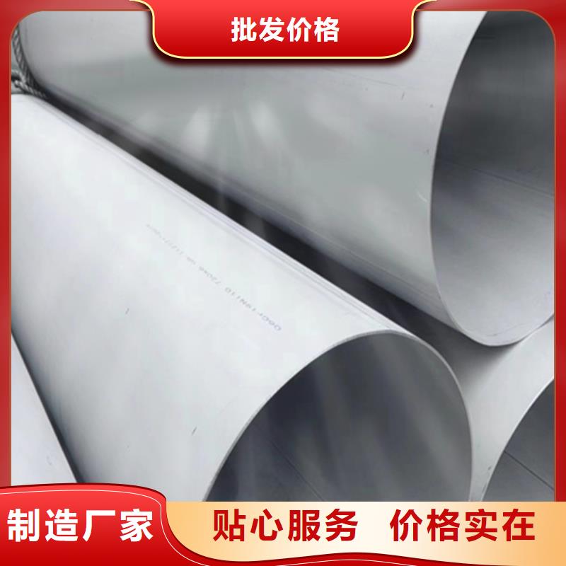 價(jià)格低的630不銹鋼管現(xiàn)貨廠家
