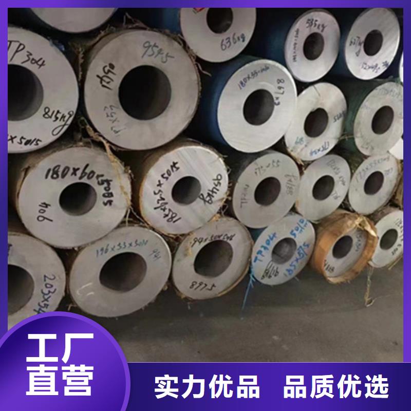 2025報(bào)價(jià)快的#12Cr18Ni9不銹鋼管#廠家