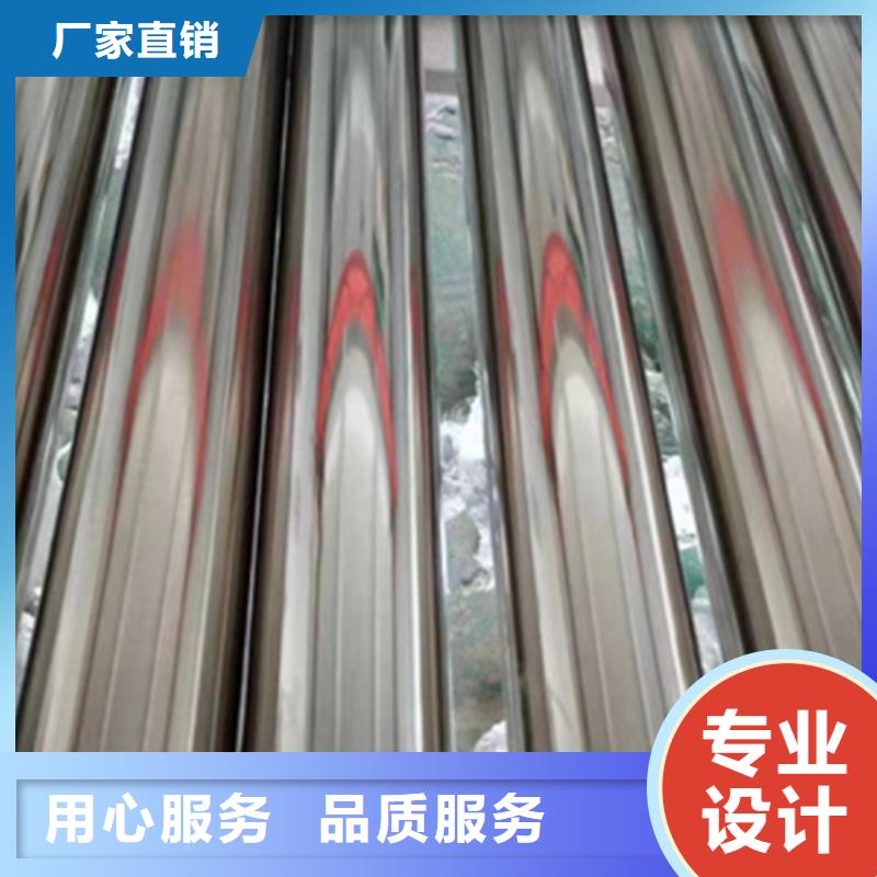 630不銹鋼管經(jīng)濟(jì)實(shí)用