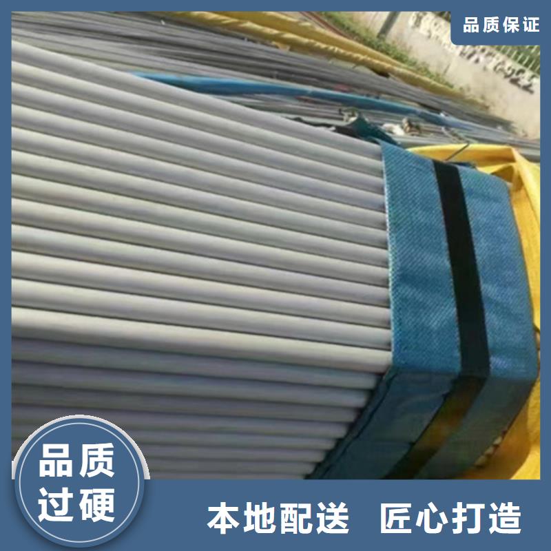 ##精密不銹鋼管源頭廠家##有限集團(tuán)