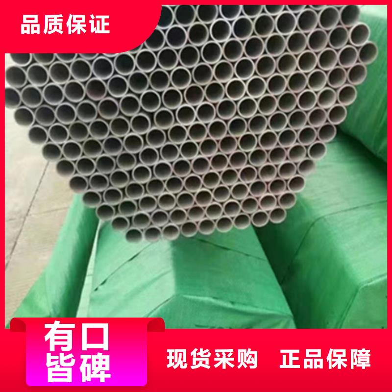 不銹鋼管規(guī)格材質(zhì)