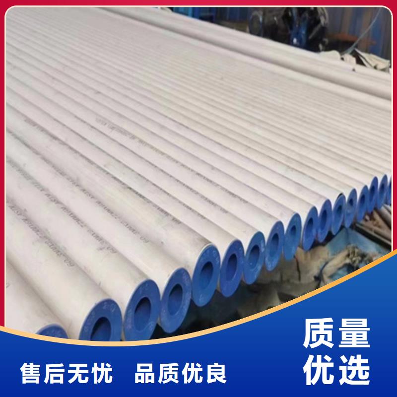 品質(zhì)保證的316不銹鋼管廠家