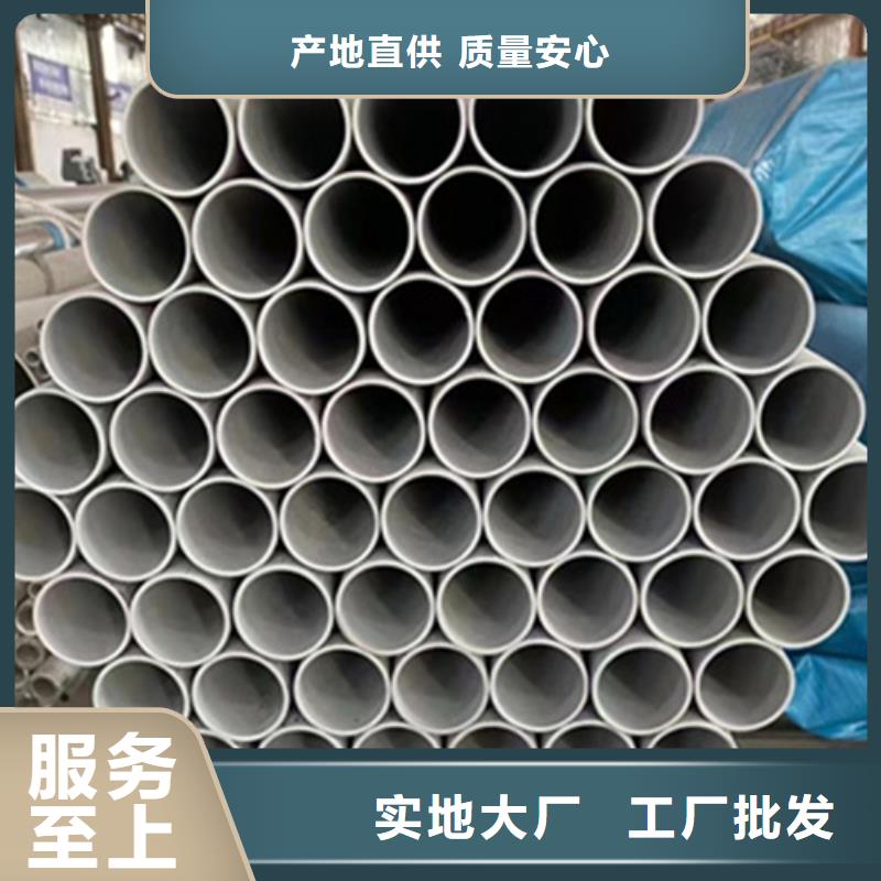 不锈钢管12Cr18Ni9不锈钢管厂家按需设计