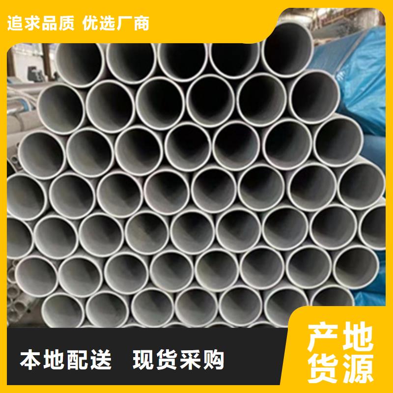 310S不銹鋼管-正規(guī)廠家