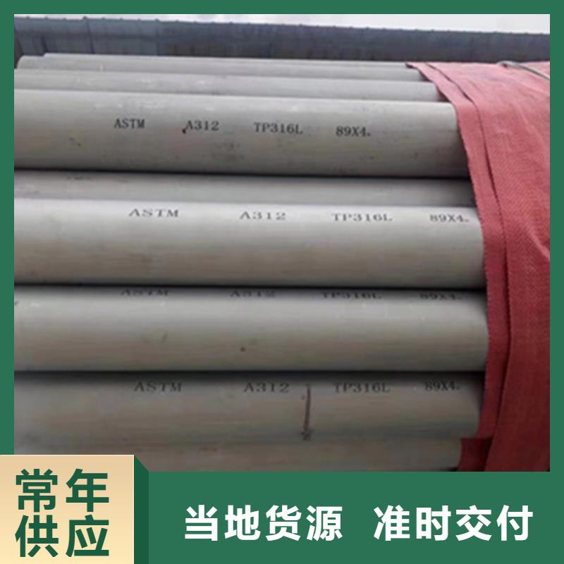 12Cr18Ni9不銹鋼管廠家-高品質(zhì)