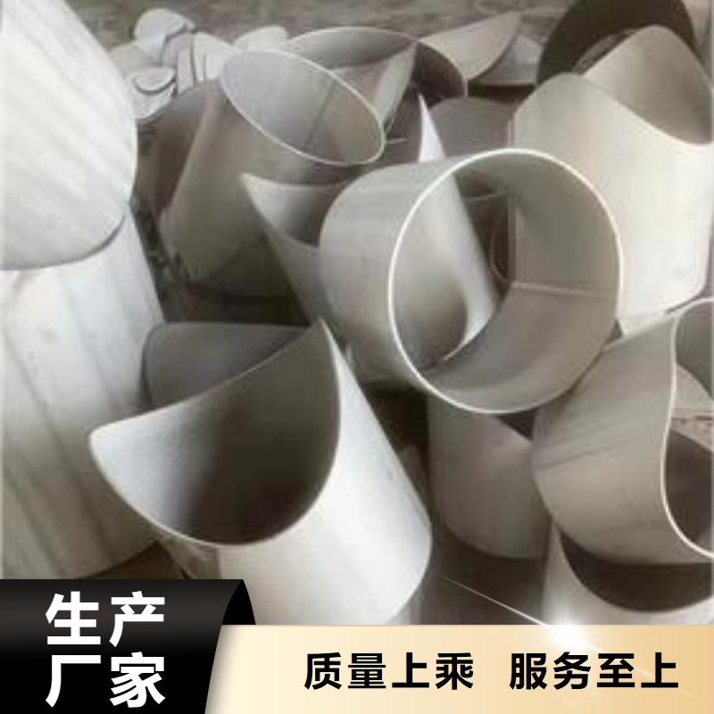 【不锈钢管】合金钢厂家厂家经验丰富