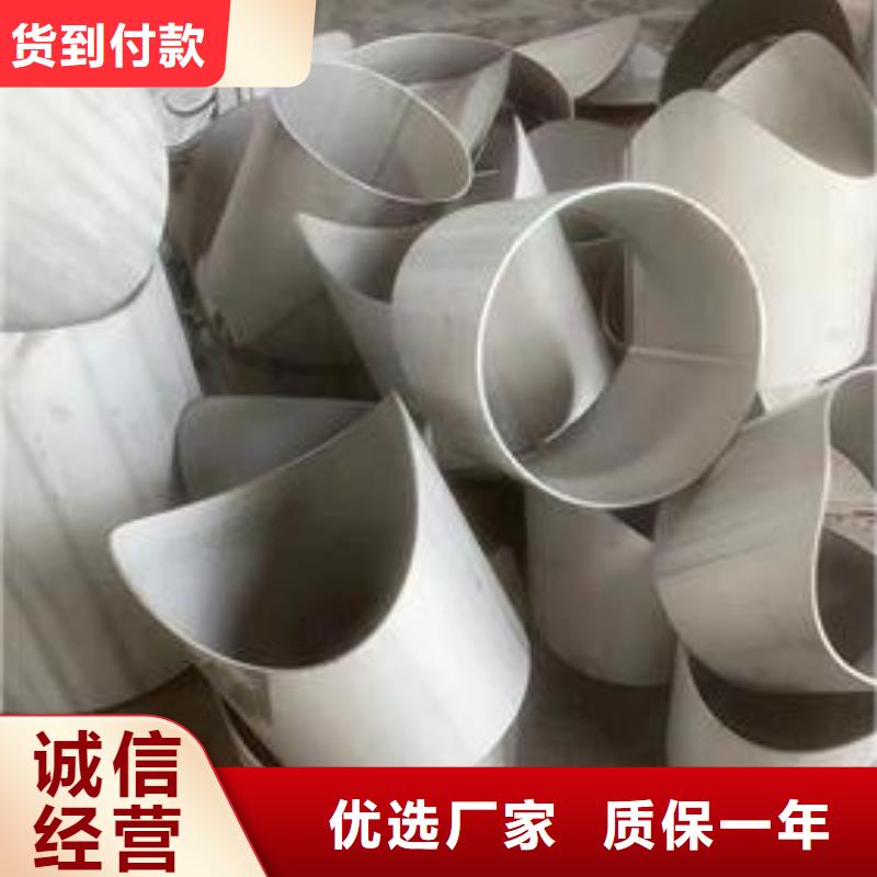 高質(zhì)量316Ti不銹鋼管供應(yīng)商