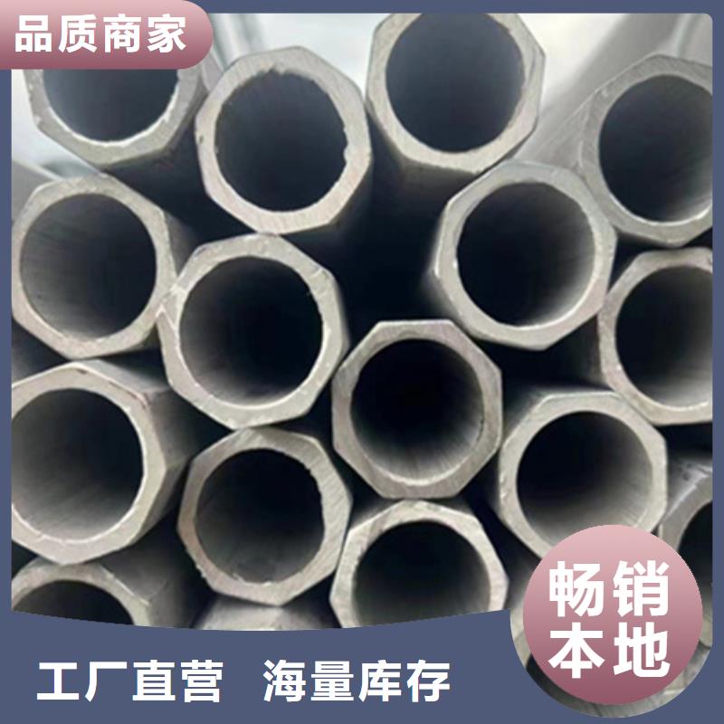 304L不銹鋼管高性價(jià)比
