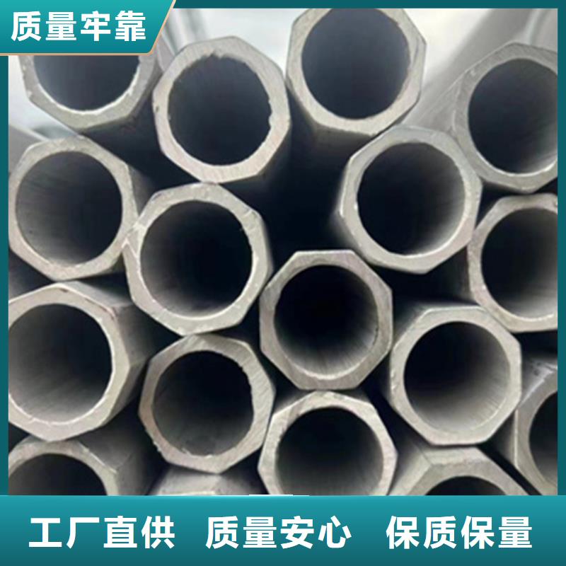 供應(yīng)批發(fā)316L不銹鋼管-保質(zhì)