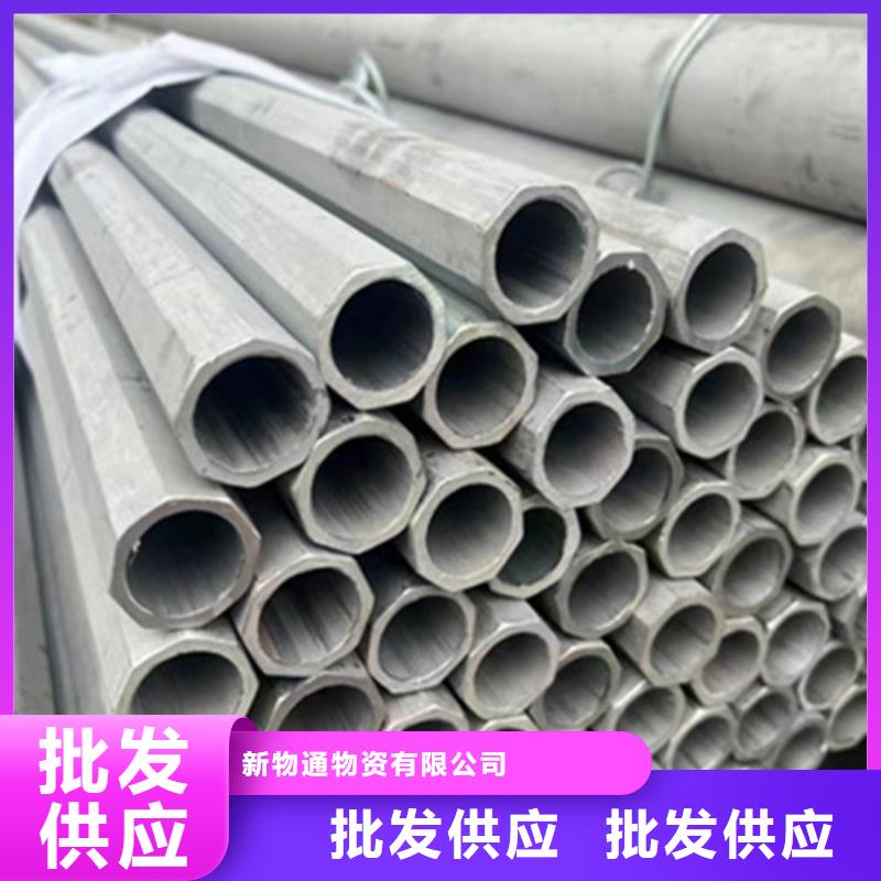 2205不銹鋼管批發(fā)廠家