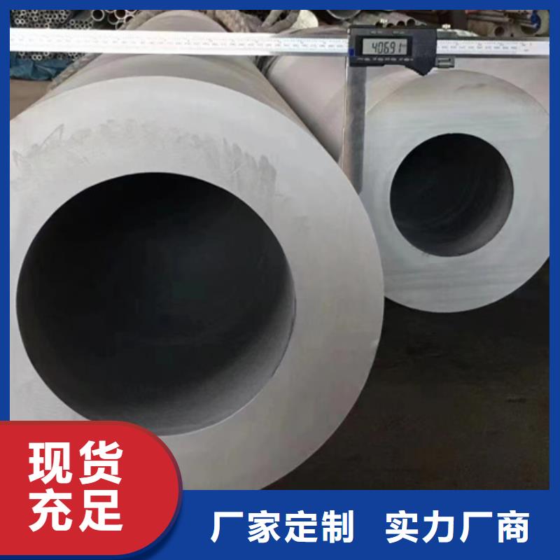 經(jīng)驗(yàn)豐富的2205不銹鋼管生產(chǎn)廠家