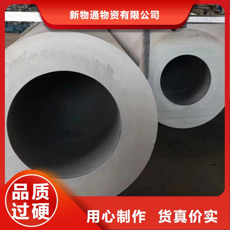 酸洗鈍化無縫鋼管報(bào)價(jià)格