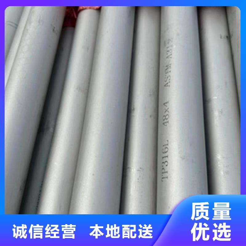 304不銹鋼管優(yōu)良品質(zhì)