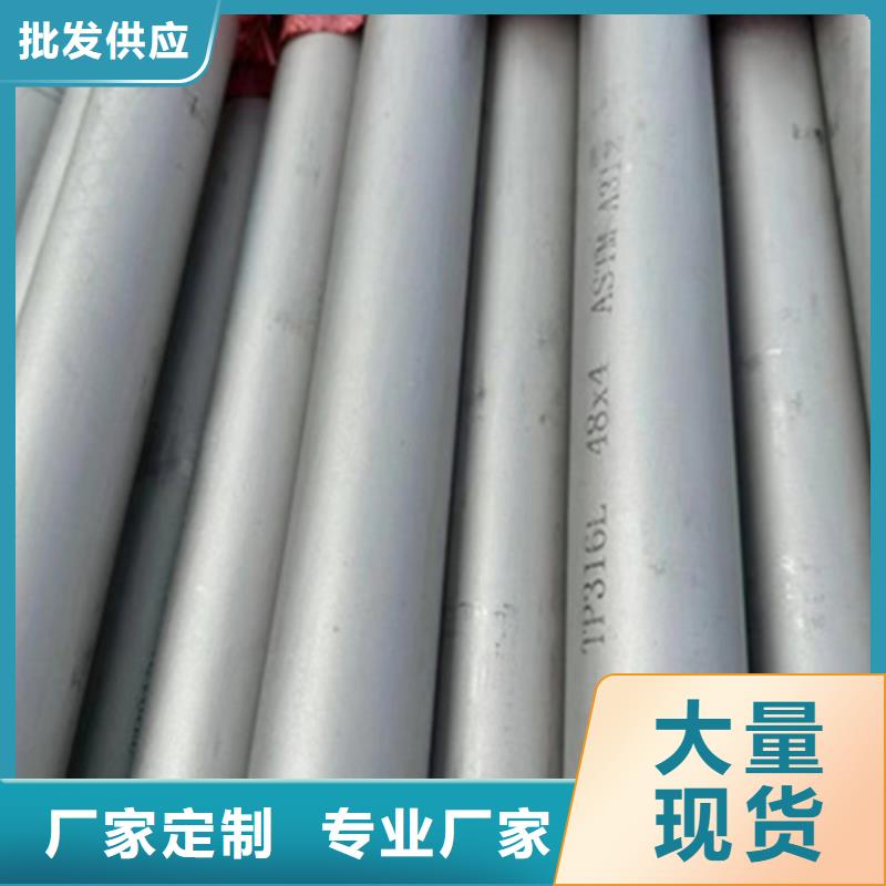 630不銹鋼管、630不銹鋼管廠(chǎng)家現(xiàn)貨
