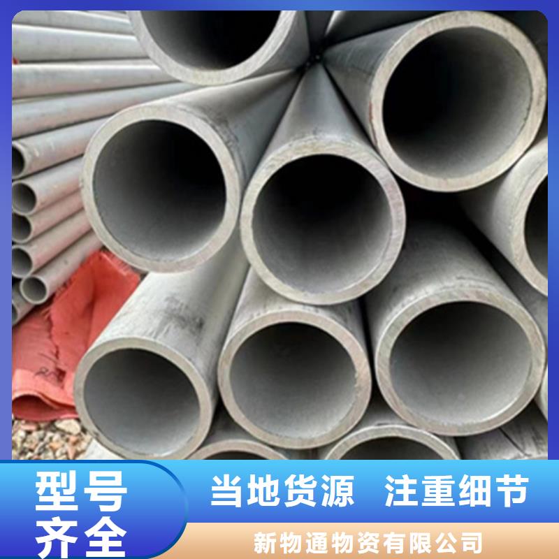 不銹鋼管品牌