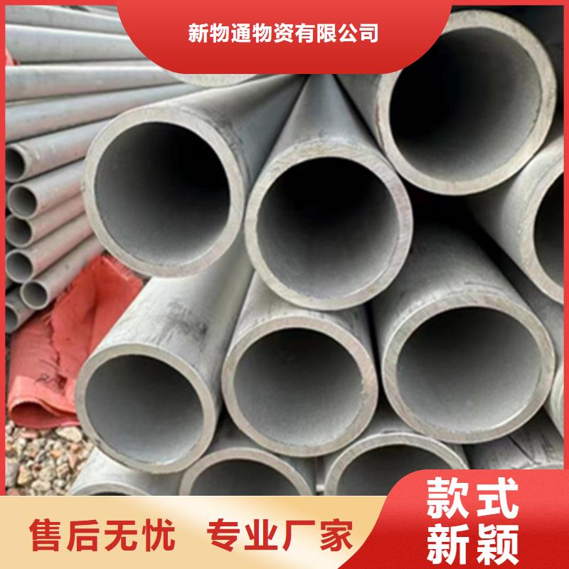 精密光亮管新品上市
