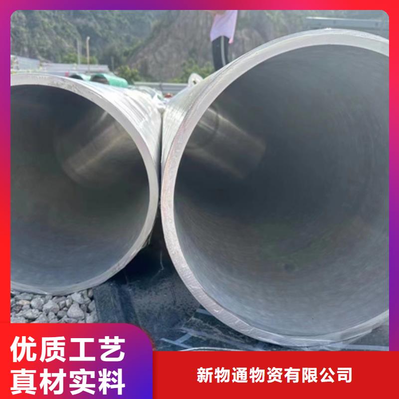 2205不銹鋼管價(jià)格實(shí)惠的廠家