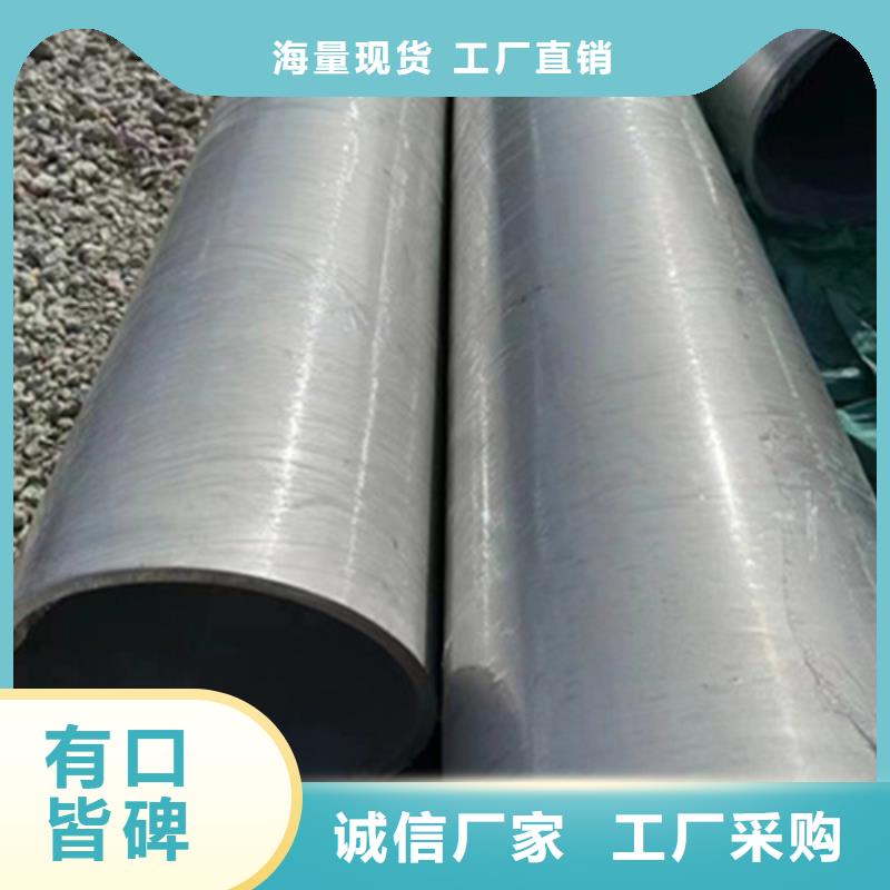 310S不銹鋼管-品質(zhì)看得見