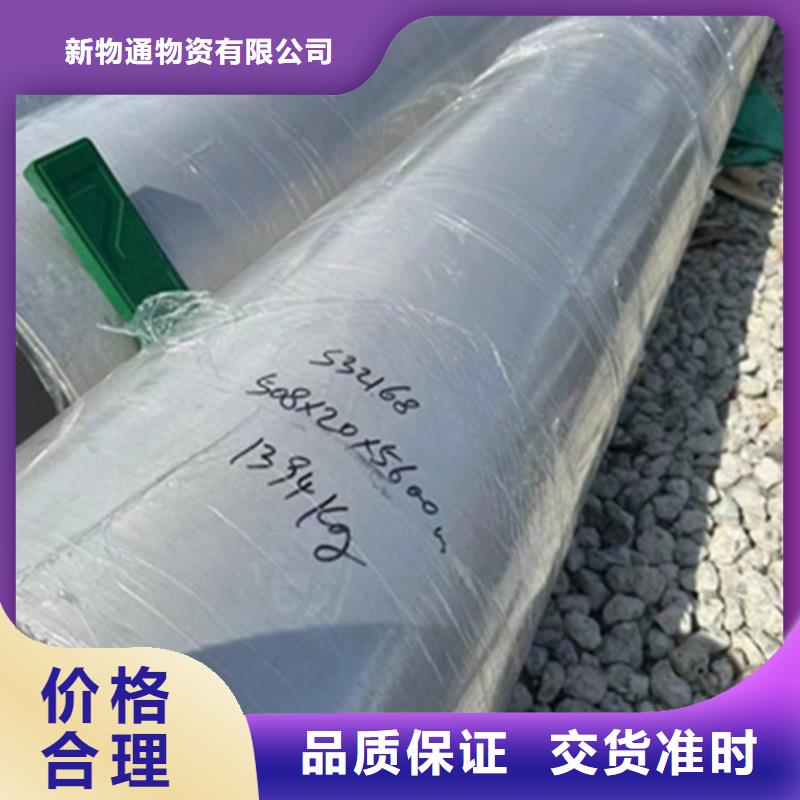 12Cr18Ni9不銹鋼管采購