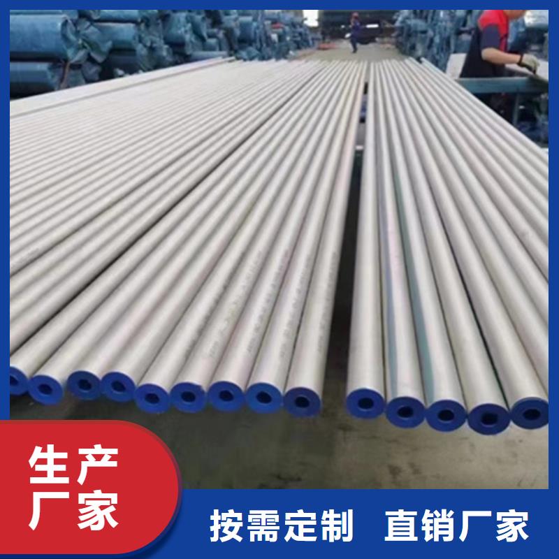 630不锈钢管批发零售均可