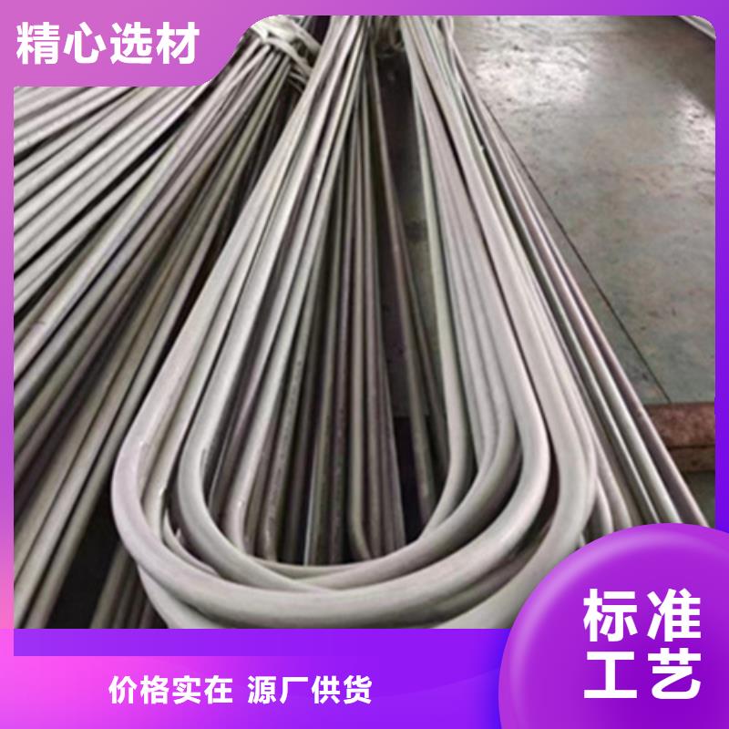 304L不銹鋼管廠(chǎng)家-可來(lái)廠(chǎng)參觀
