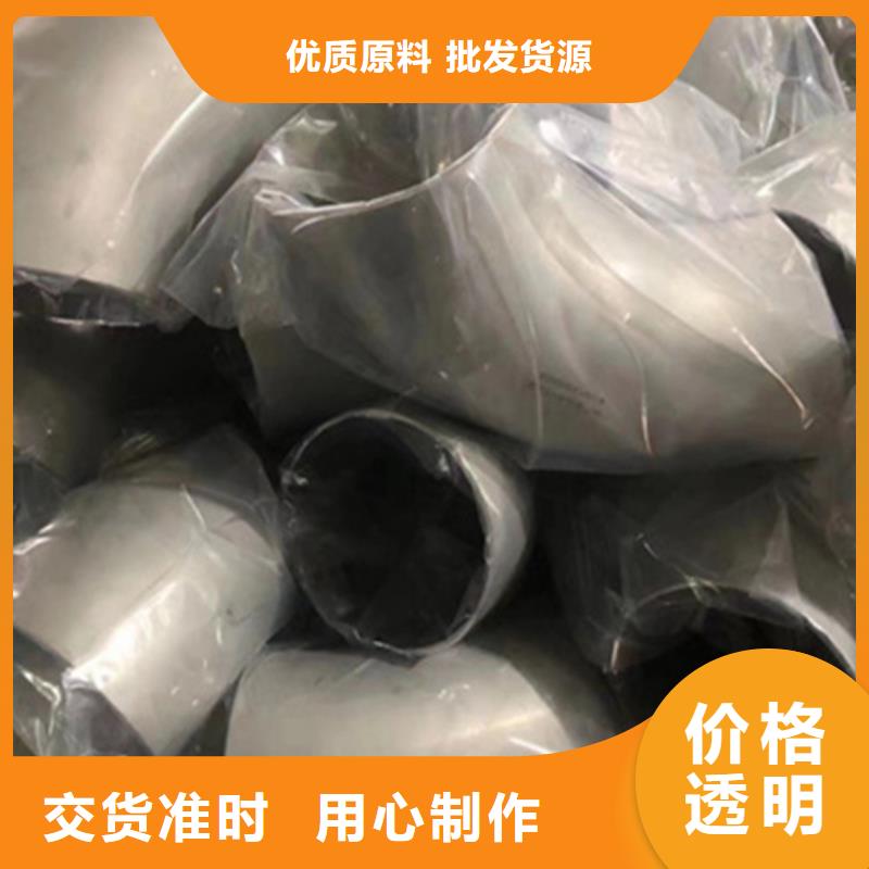 #630不銹鋼管#選擇我們