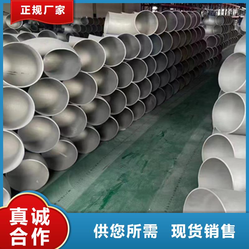 321不銹鋼管訂購熱線