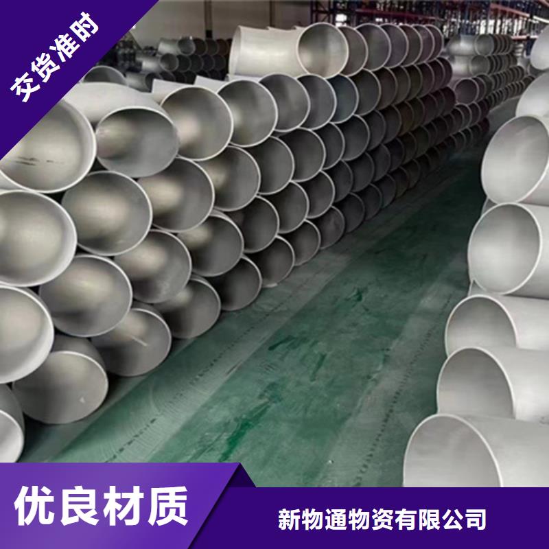 現(xiàn)貨供應(yīng)大口徑精密管_優(yōu)質(zhì)廠家