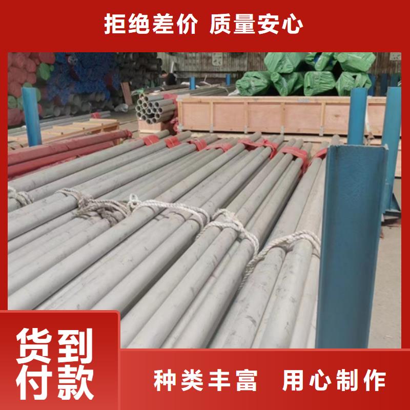 316不銹鋼管現(xiàn)貨長(zhǎng)期供應(yīng)