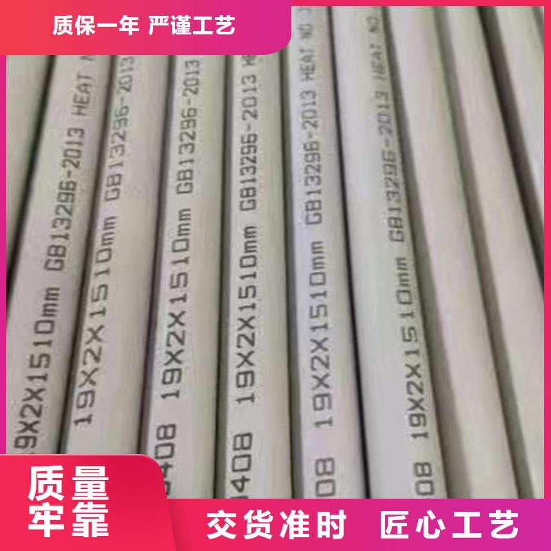 321不銹鋼管廠家-庫(kù)存充足