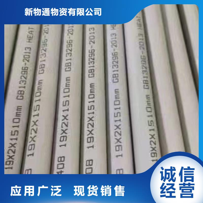 不锈钢管_【316Ti不锈钢管】厂家直销供货稳定