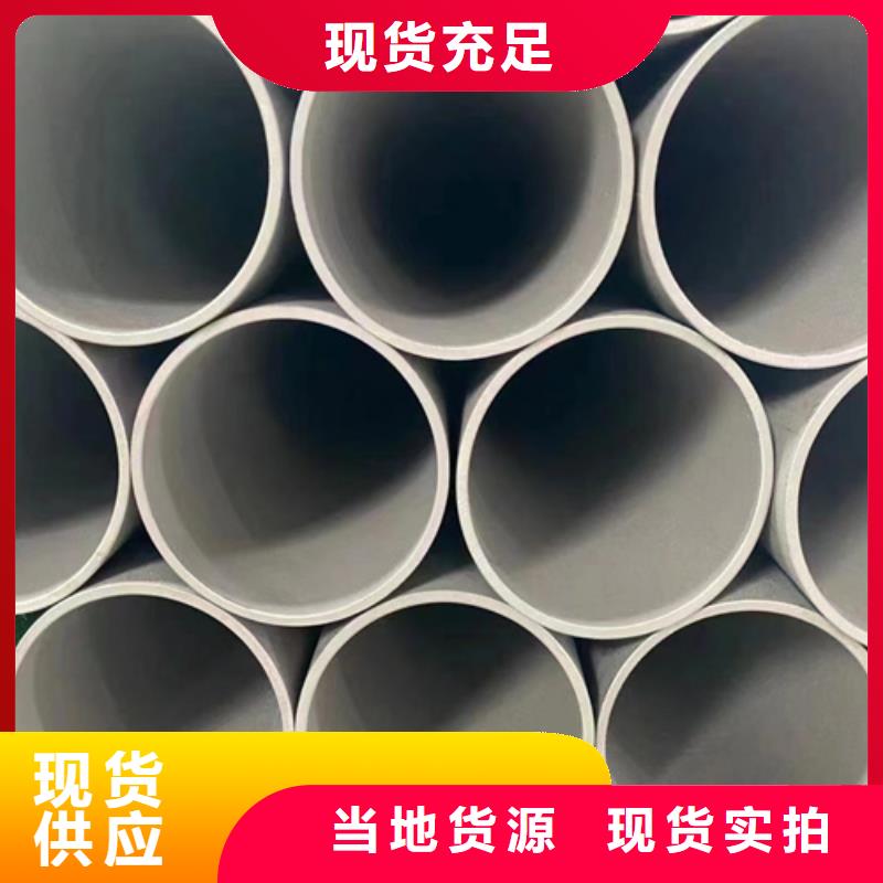 生產(chǎn)12Cr18Ni9不銹鋼管的銷售廠家