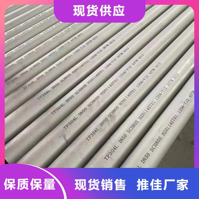 生產(chǎn)銷售2205不銹鋼管廠家